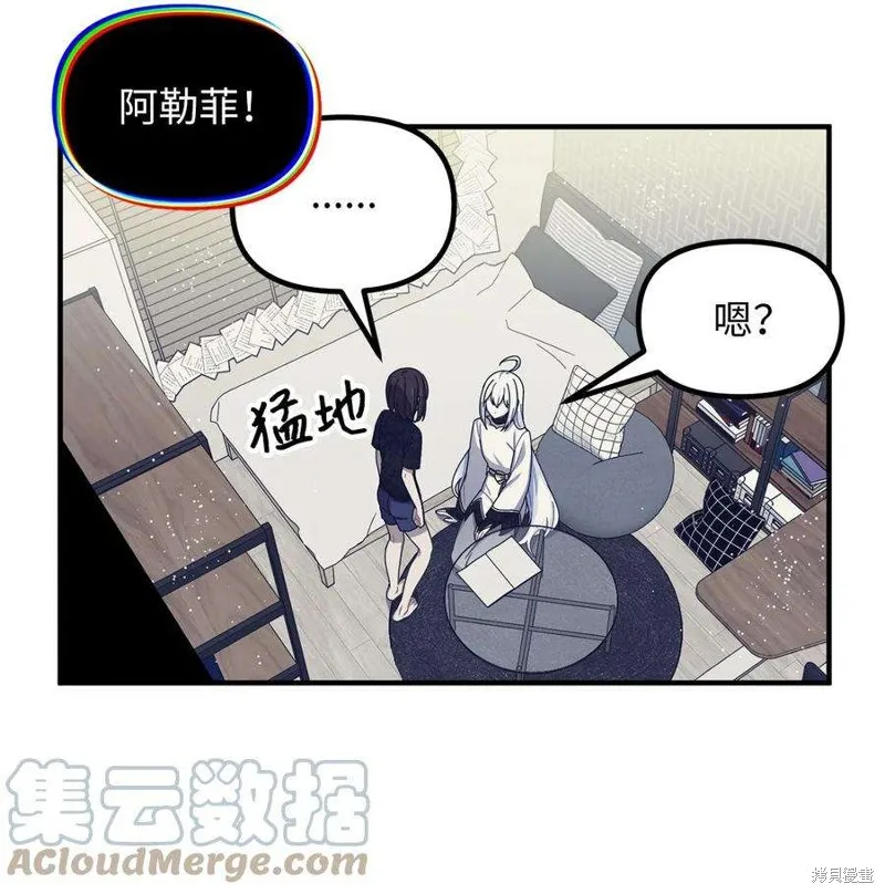 第47话 第52页