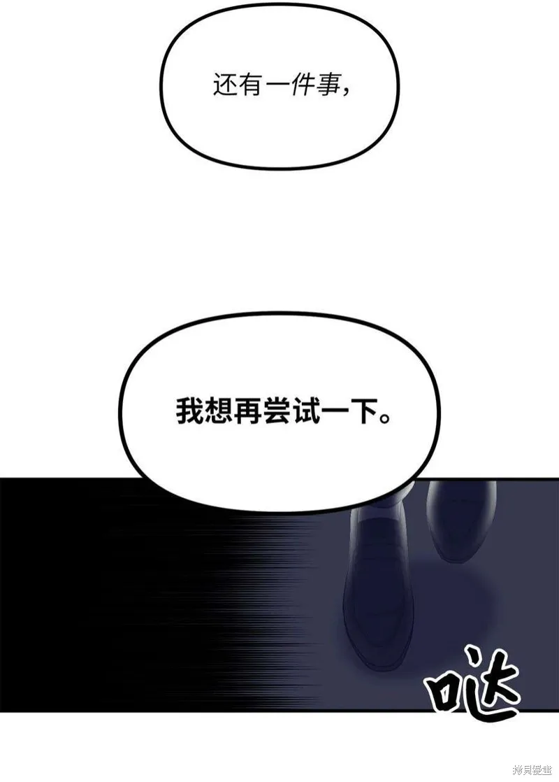 第47话 第53页
