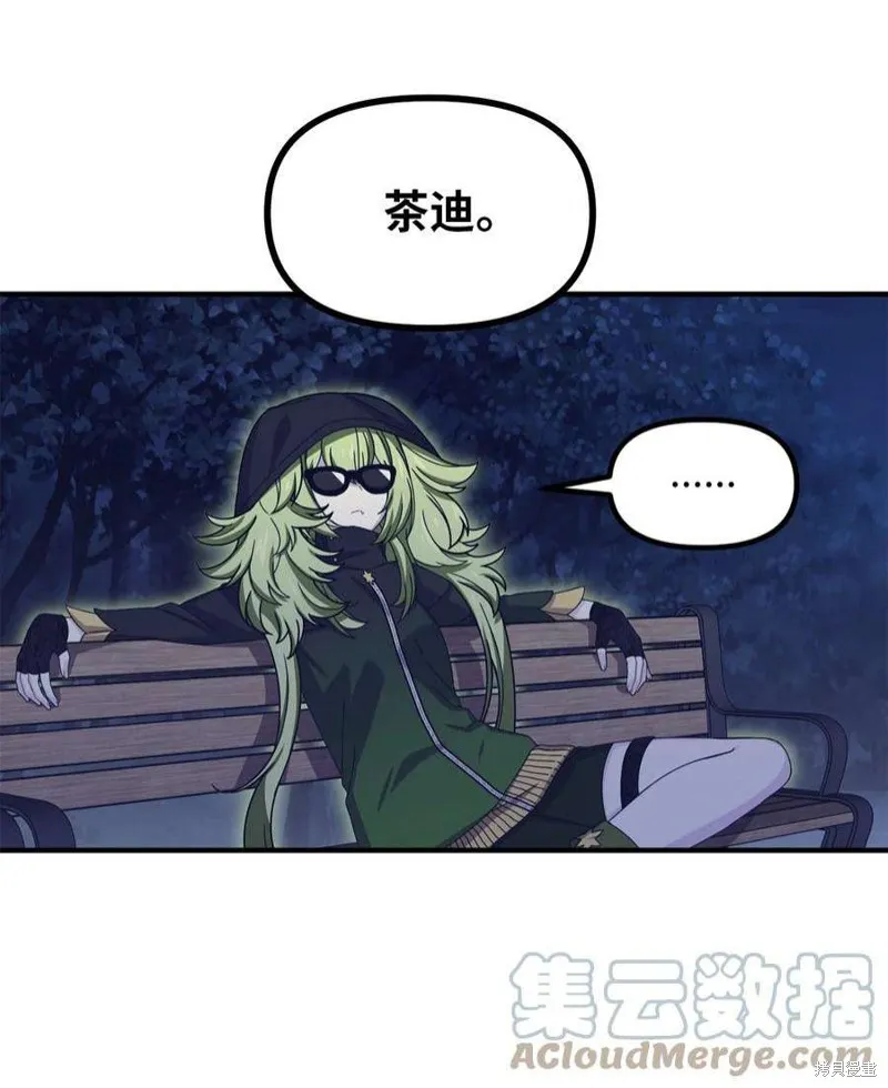 第47话 第55页