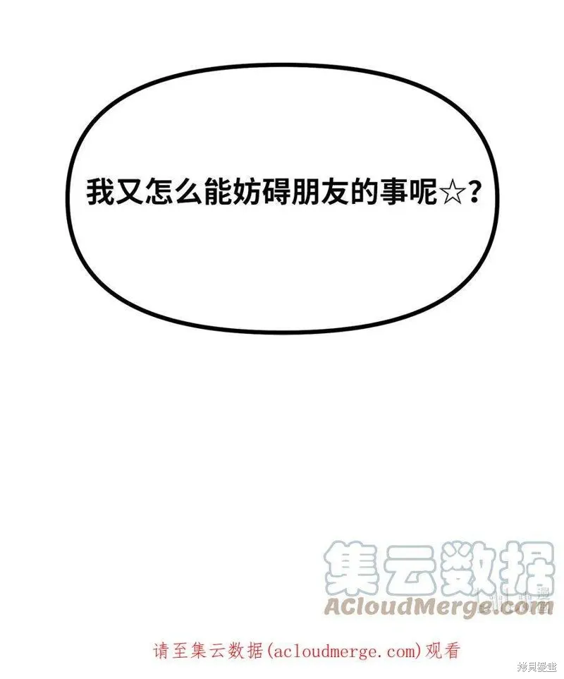 第47话 第58页