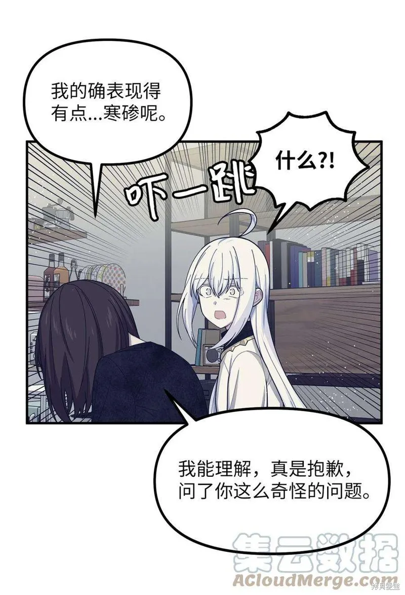 第46话 第4页