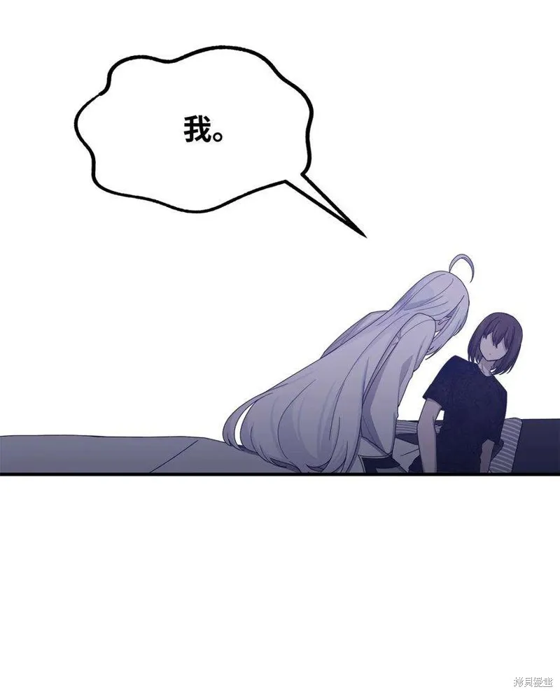 第46话 第12页