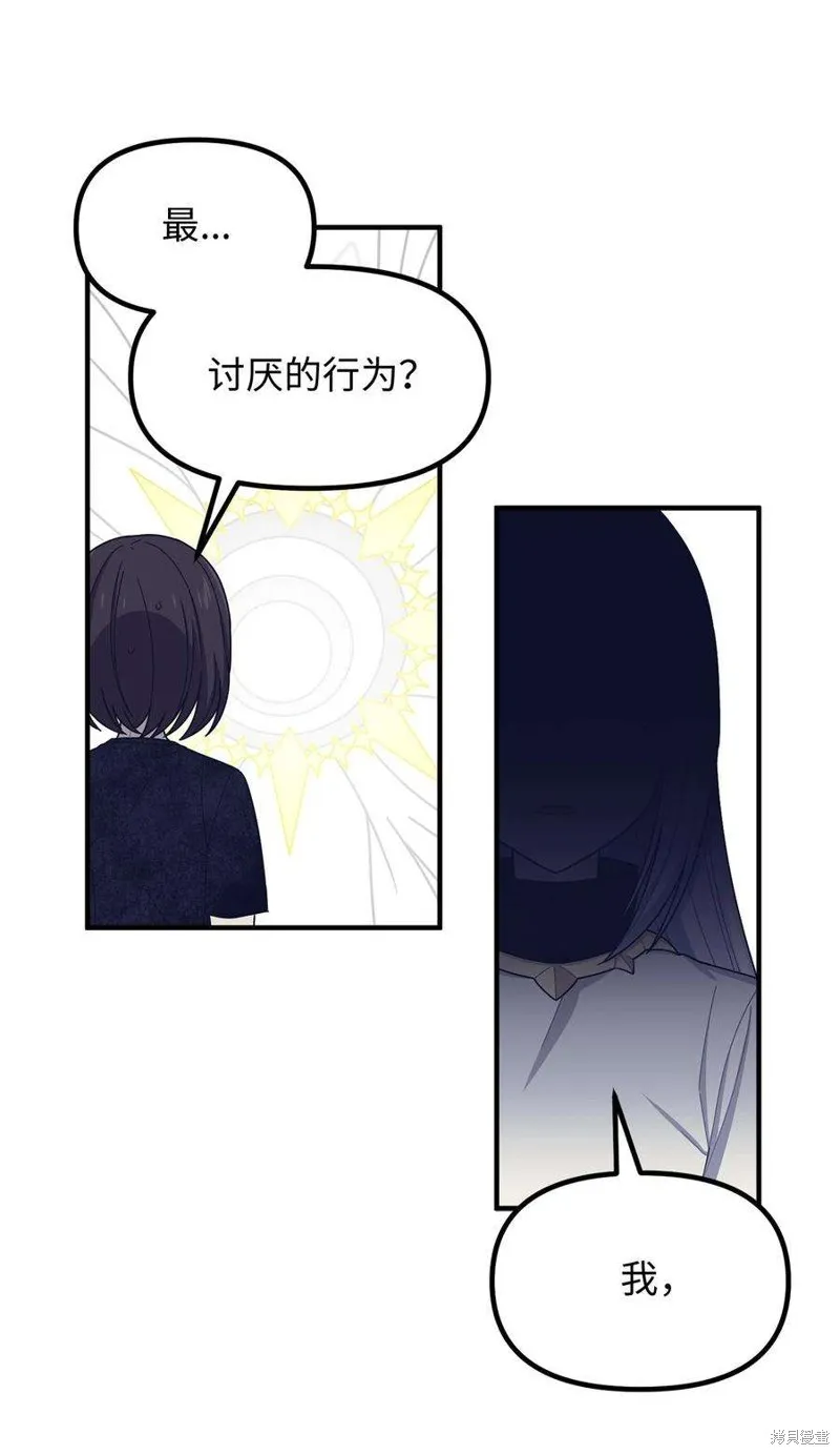第46话 第15页