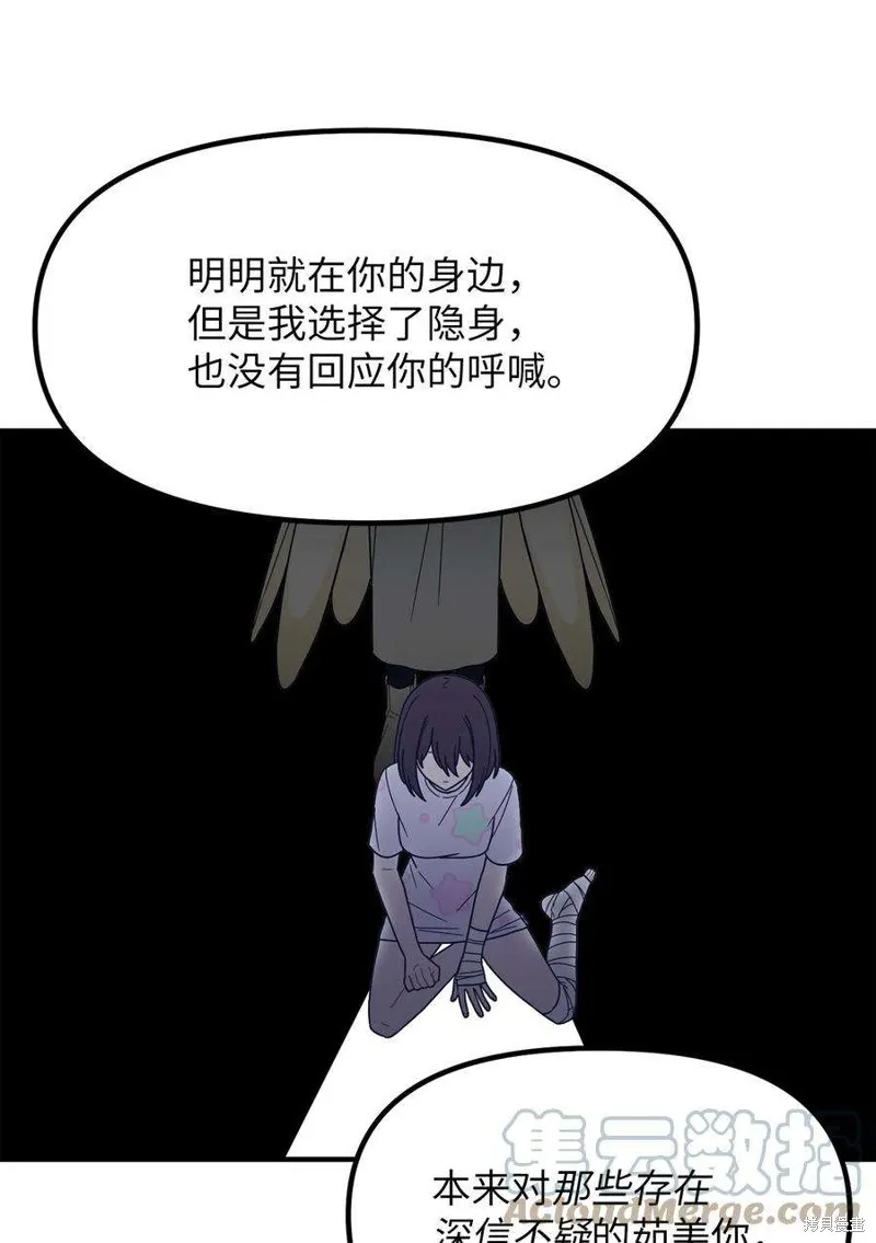 第46话 第16页