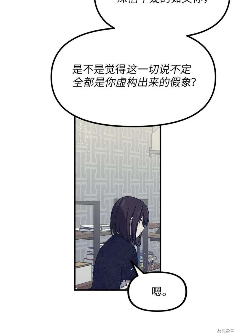 第46话 第17页