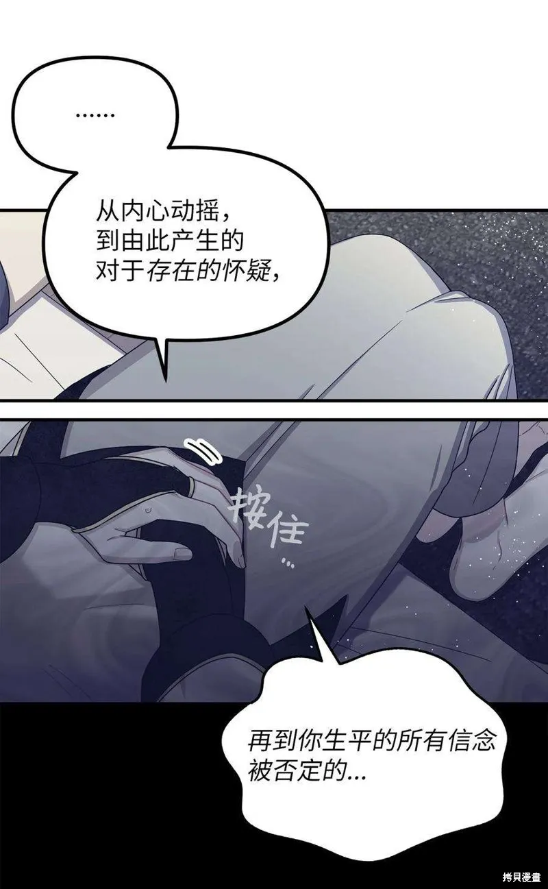 第46话 第18页