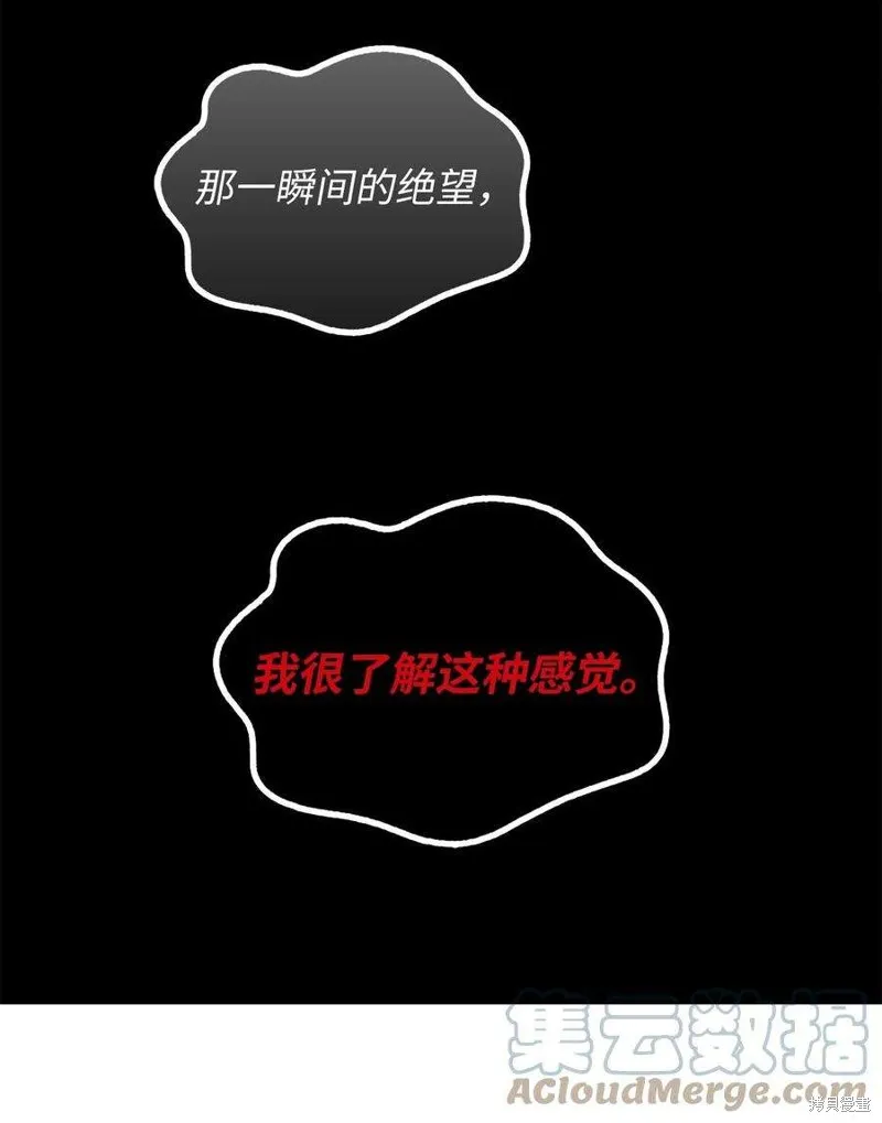 第46话 第19页