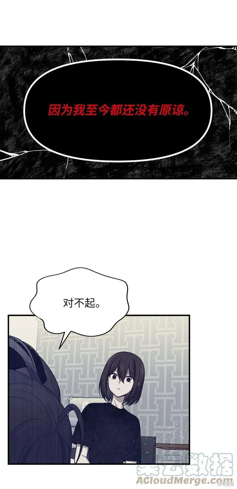 第46话 第22页