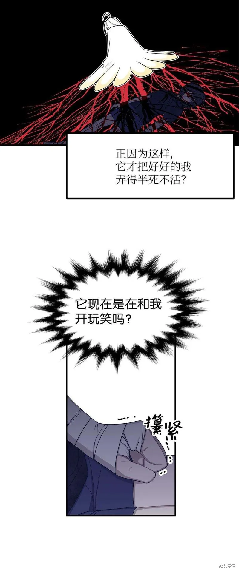 第46话 第24页