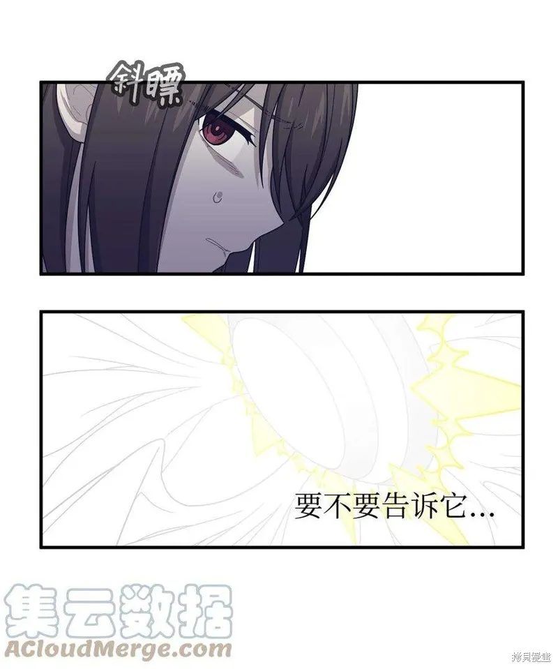 第46话 第25页