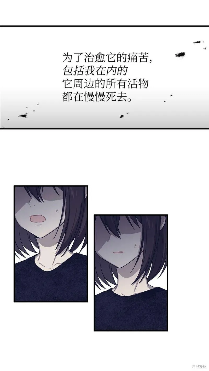 第46话 第26页