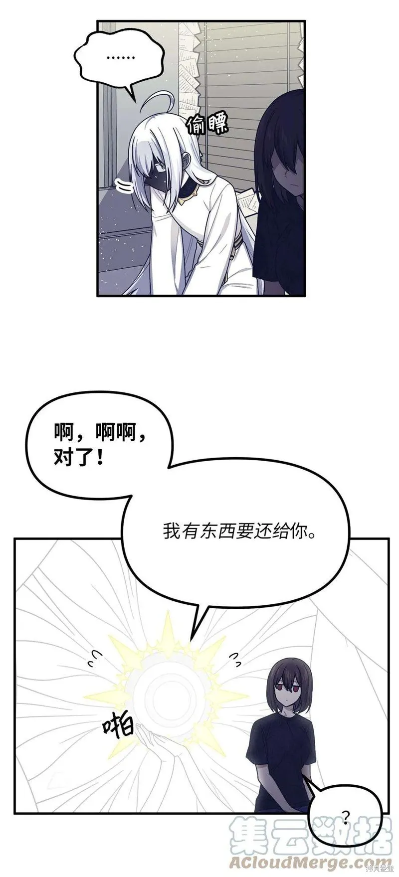 第46话 第28页