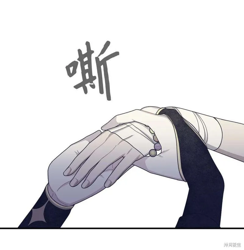 第46话 第32页