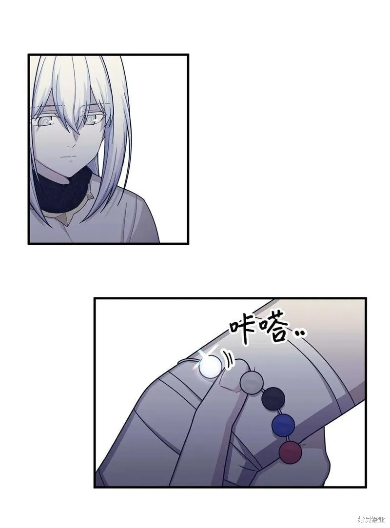 第46话 第33页