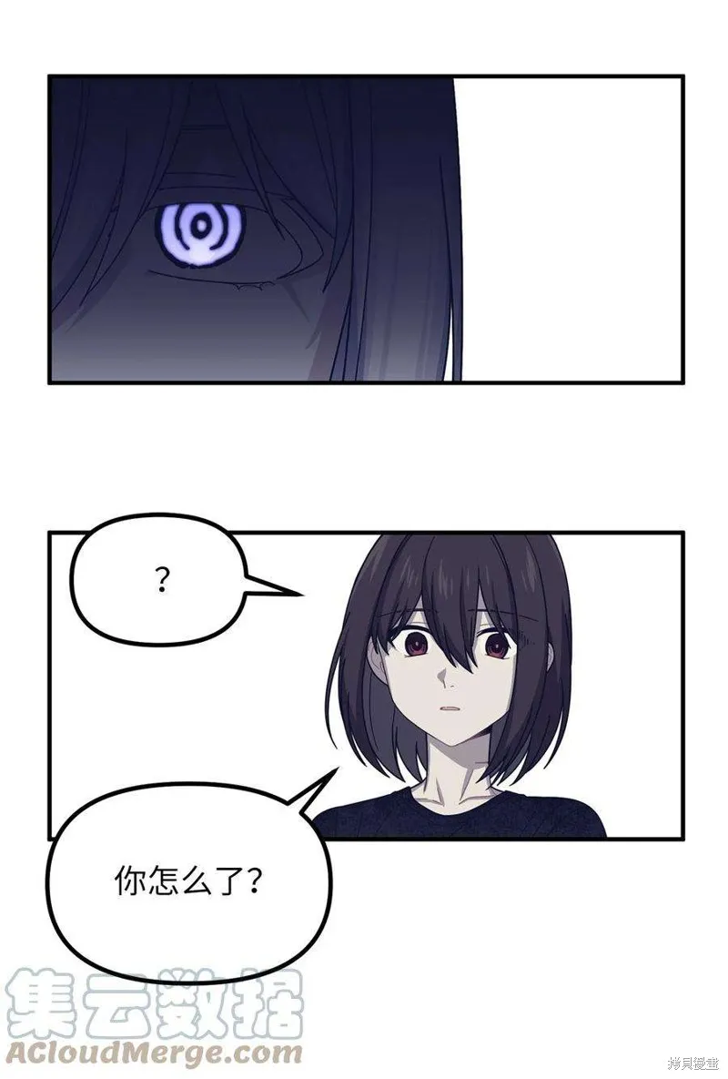 第46话 第34页