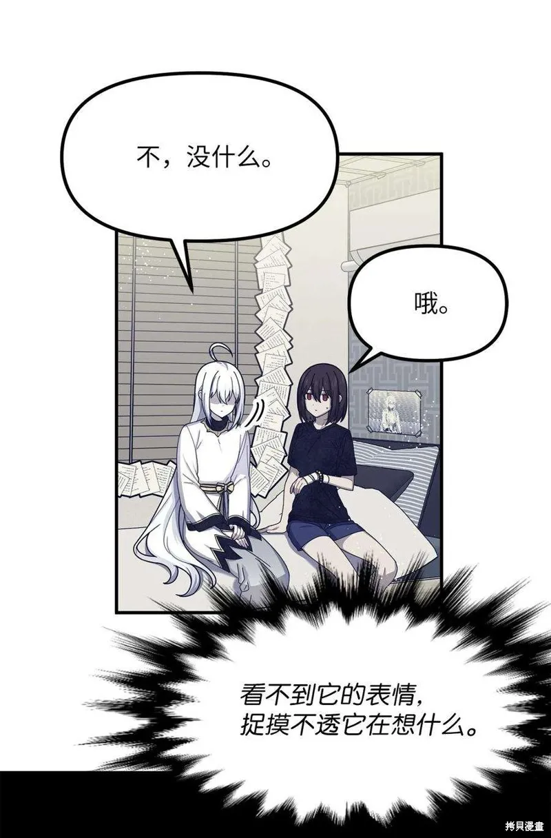 第46话 第35页