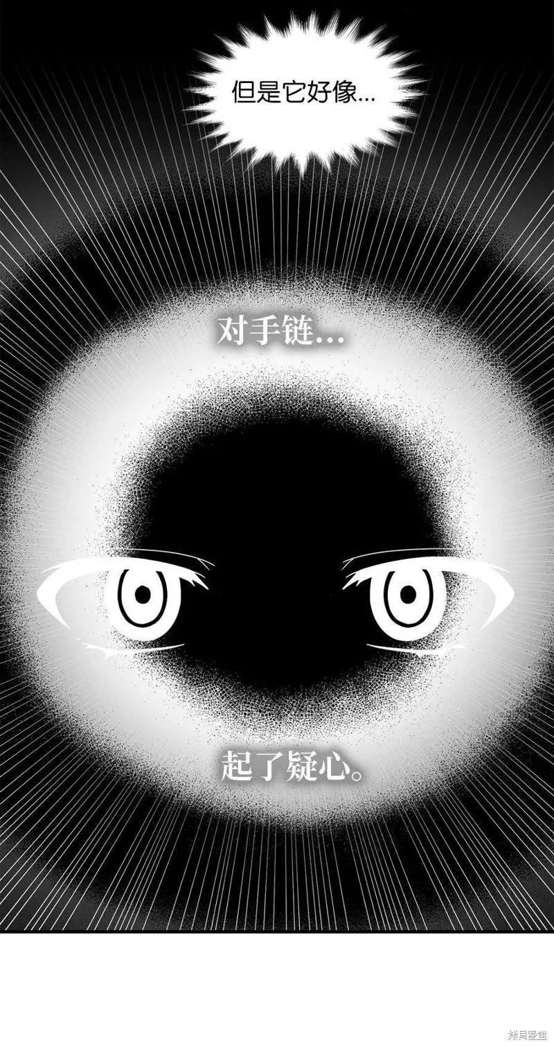 第46话 第36页
