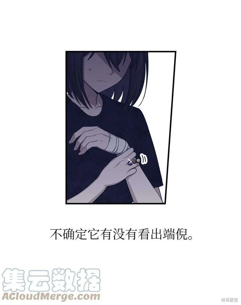第46话 第37页
