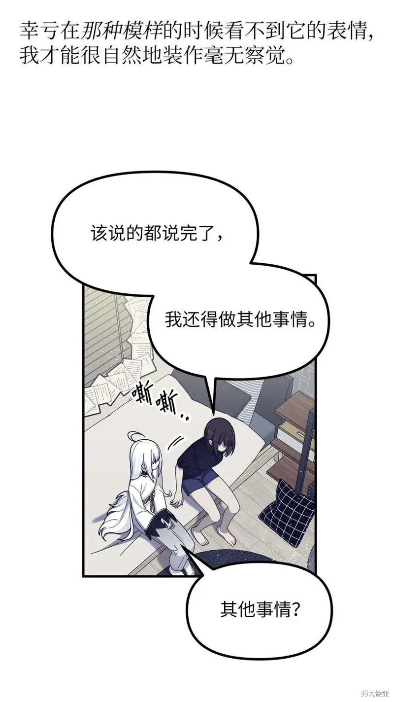 第46话 第38页