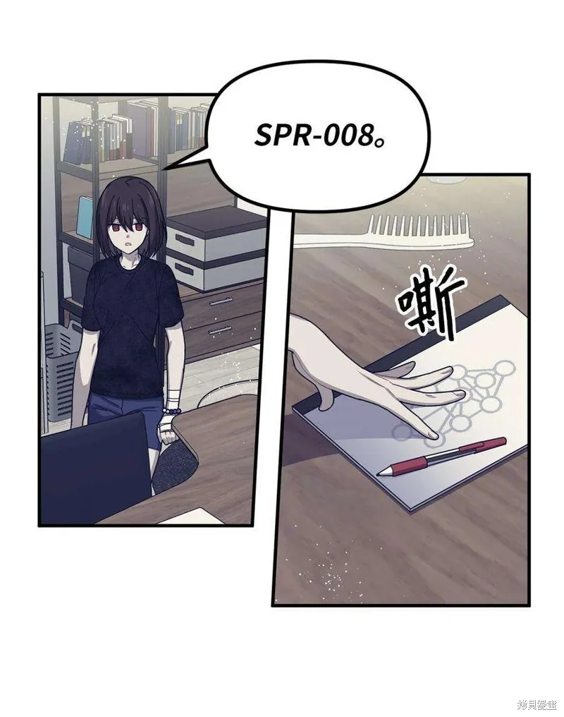 第46话 第39页