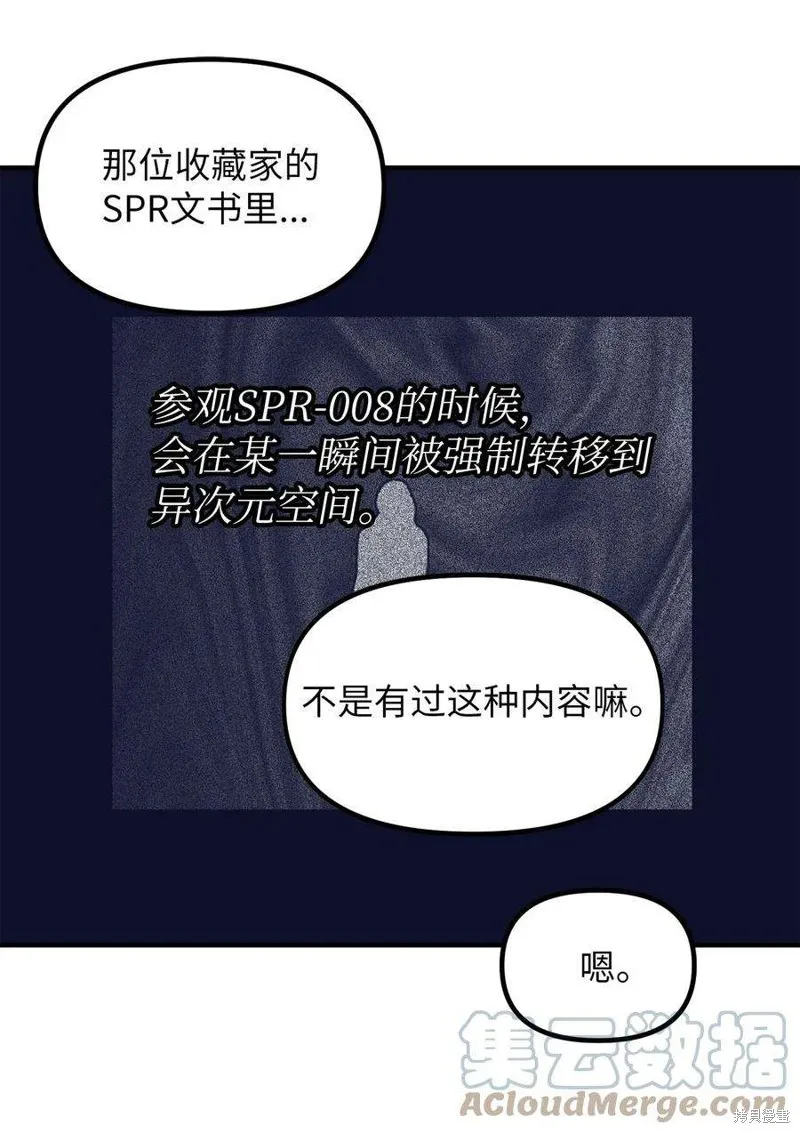 第46话 第40页