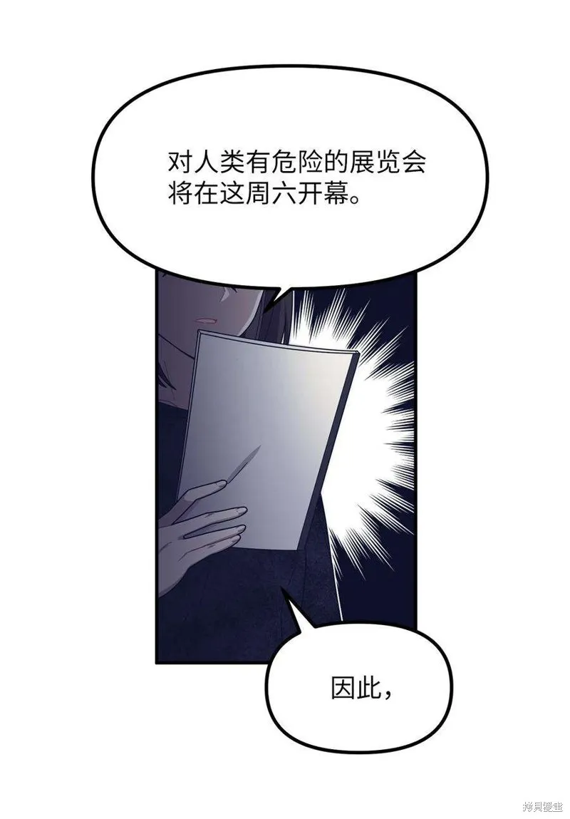 第46话 第41页