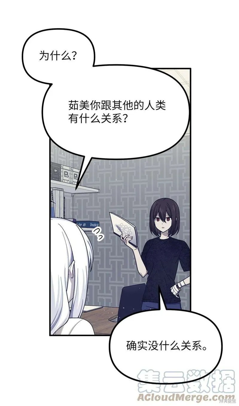 第46话 第43页