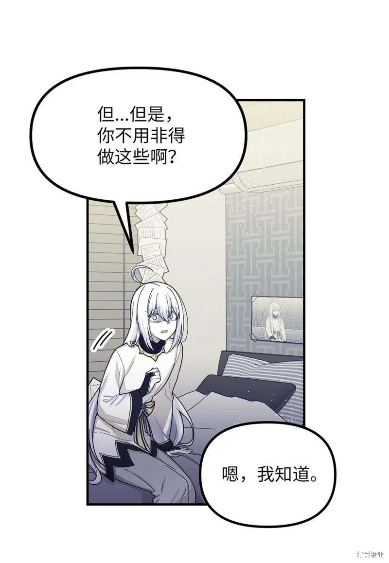 第46话 第45页