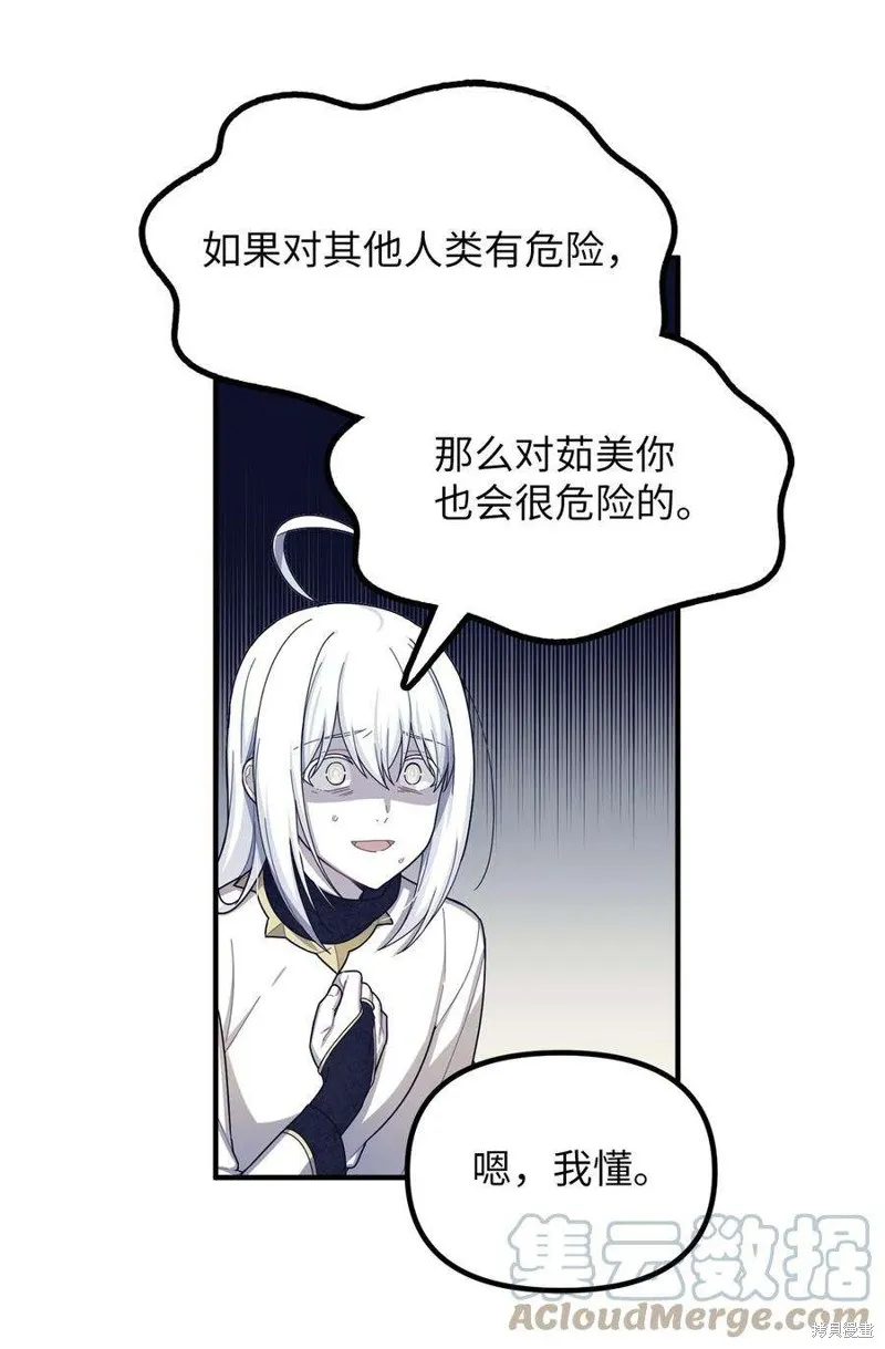 第46话 第46页