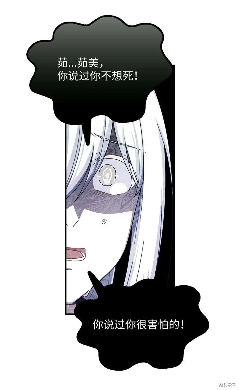第46话 第47页
