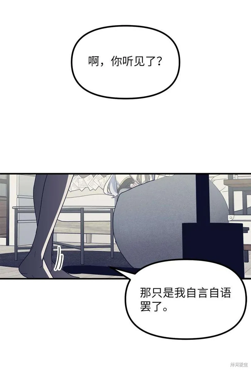 第46话 第48页