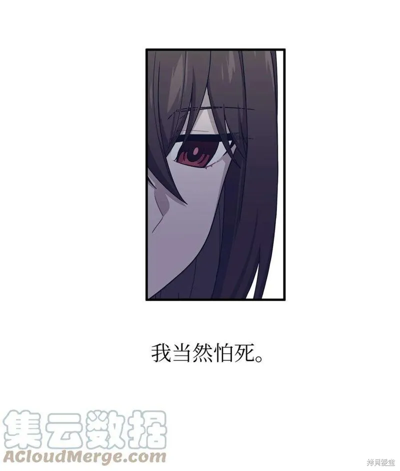 第46话 第49页