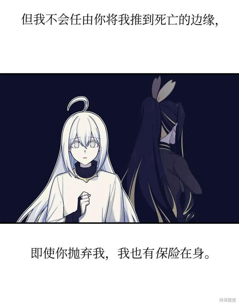 第46话 第50页