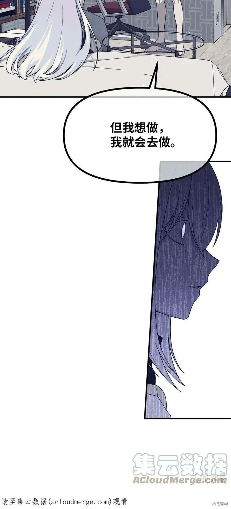 第46话 第52页