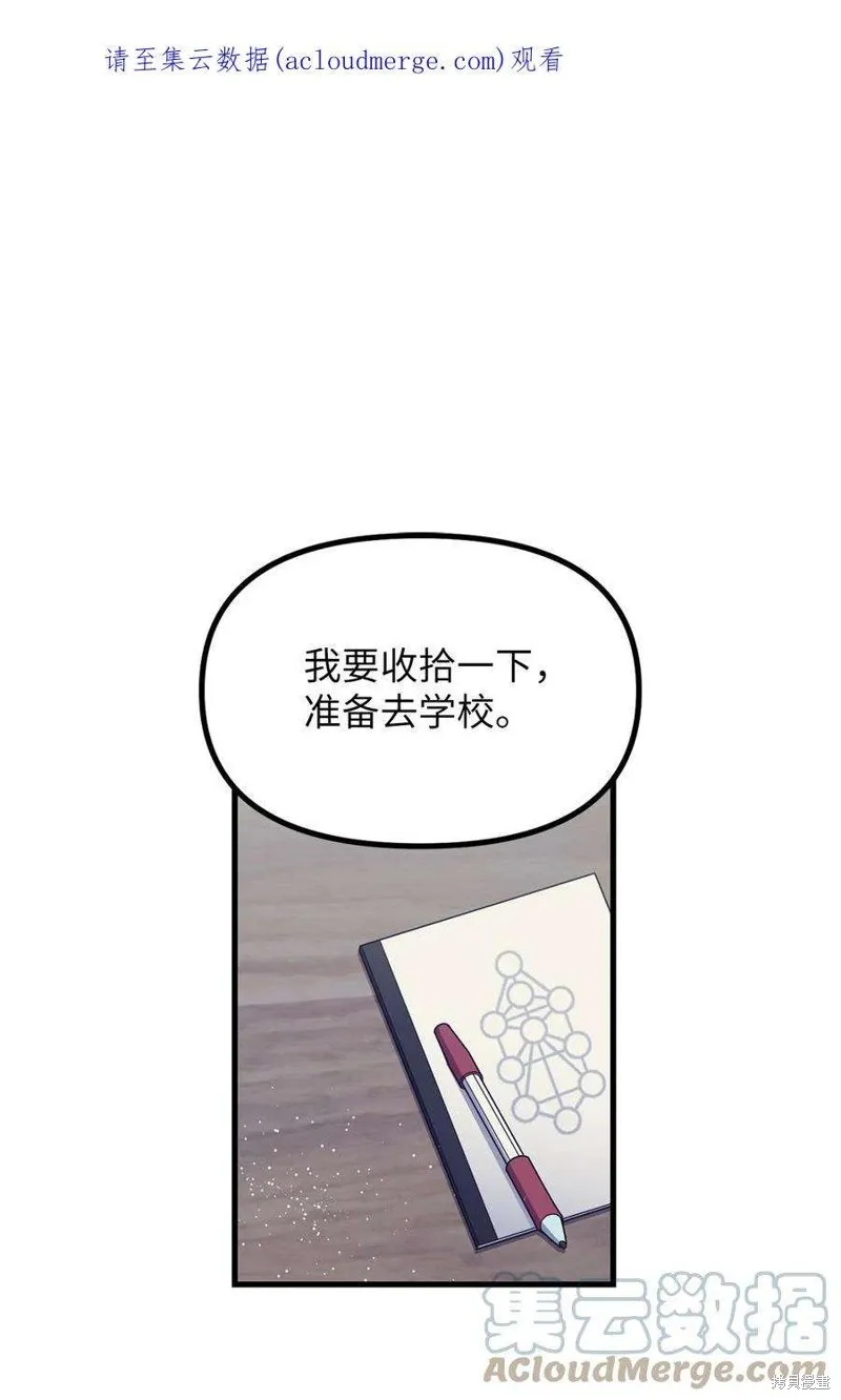 第45话 第1页