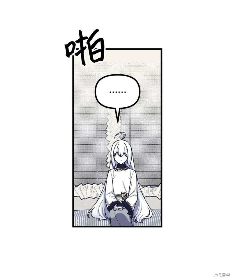 第45话 第3页