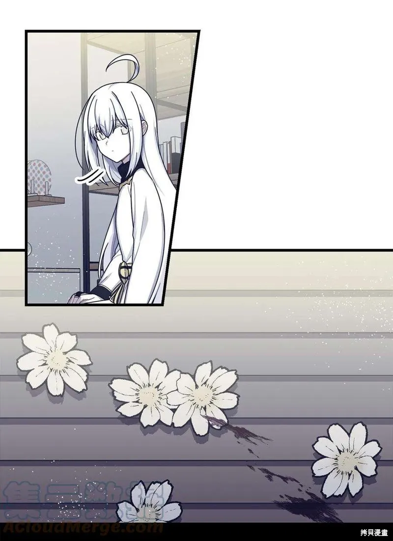 第45话 第4页