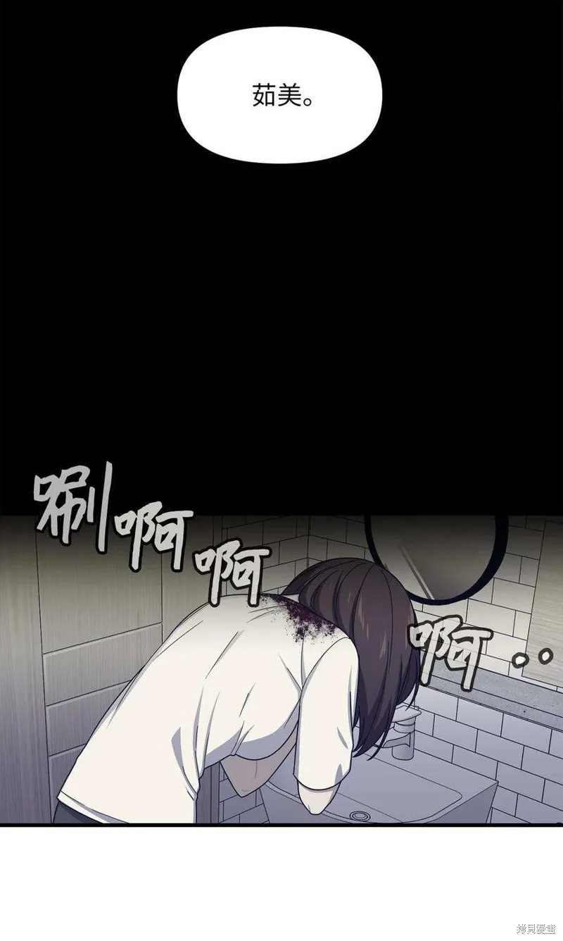 第45话 第5页