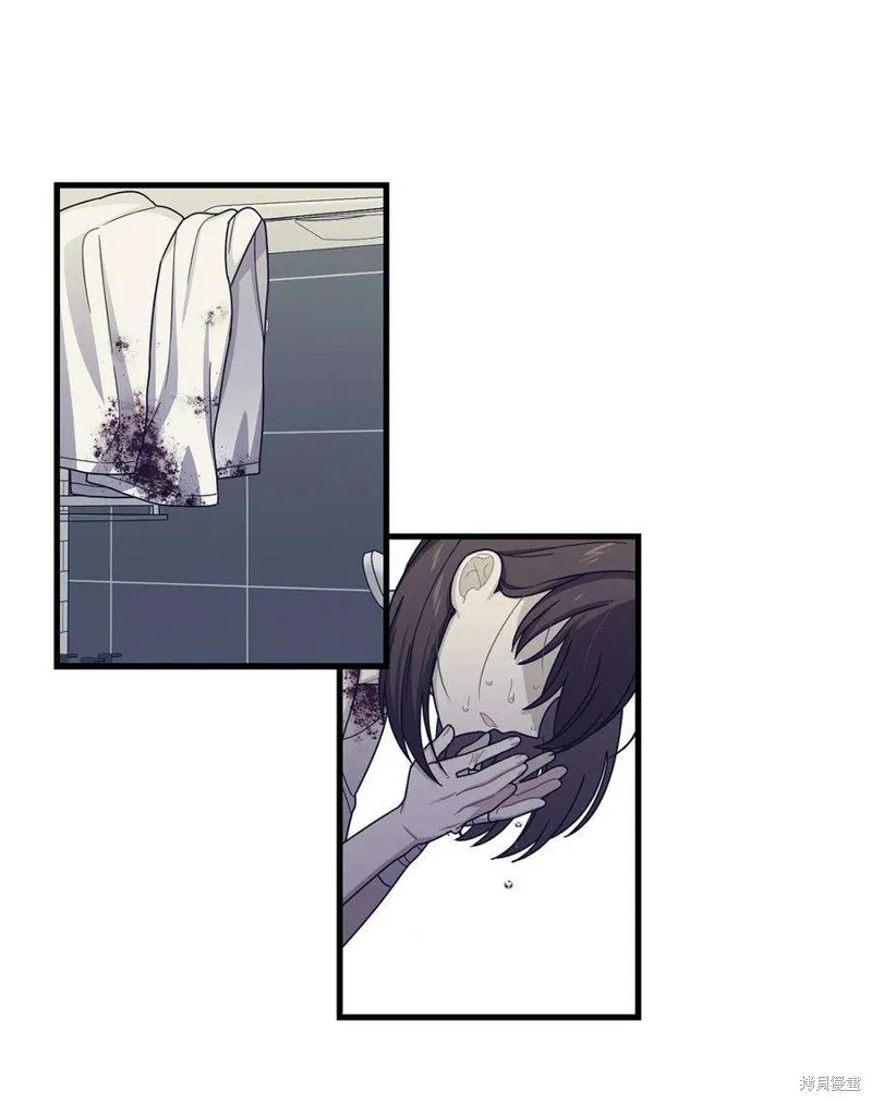第45话 第6页