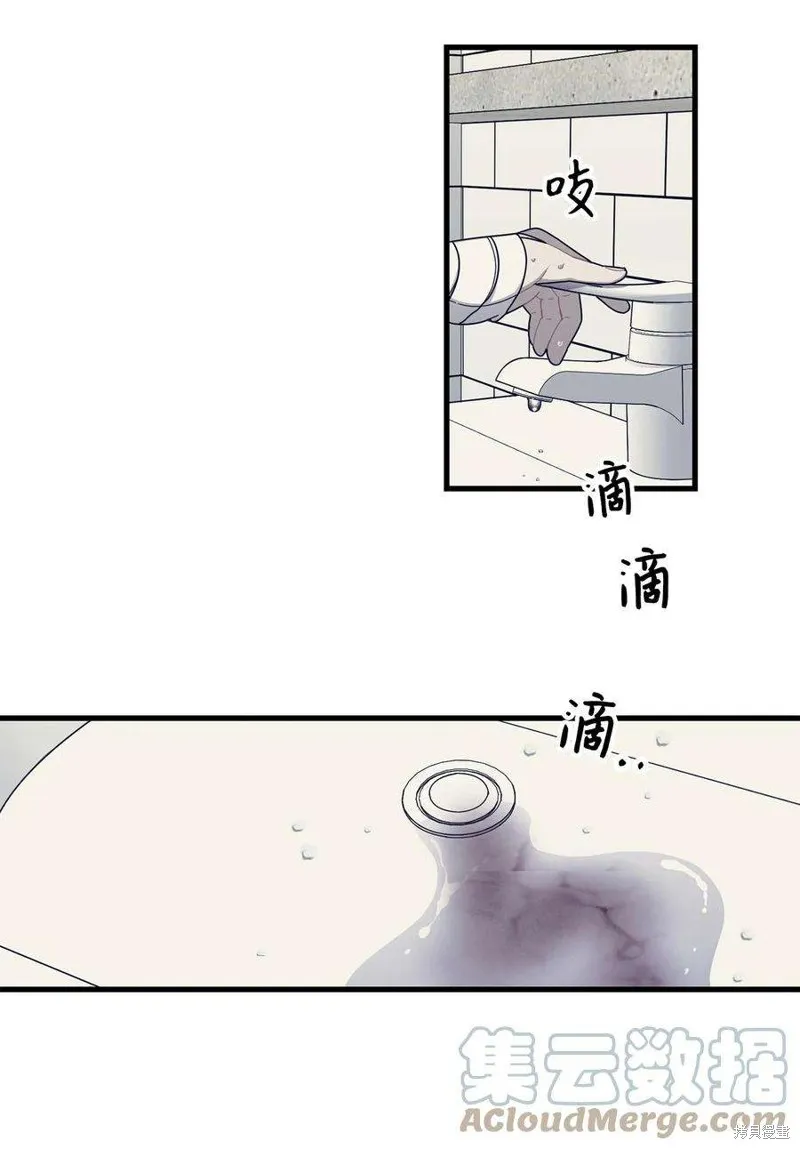 第45话 第7页