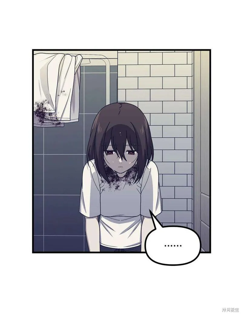 第45话 第8页