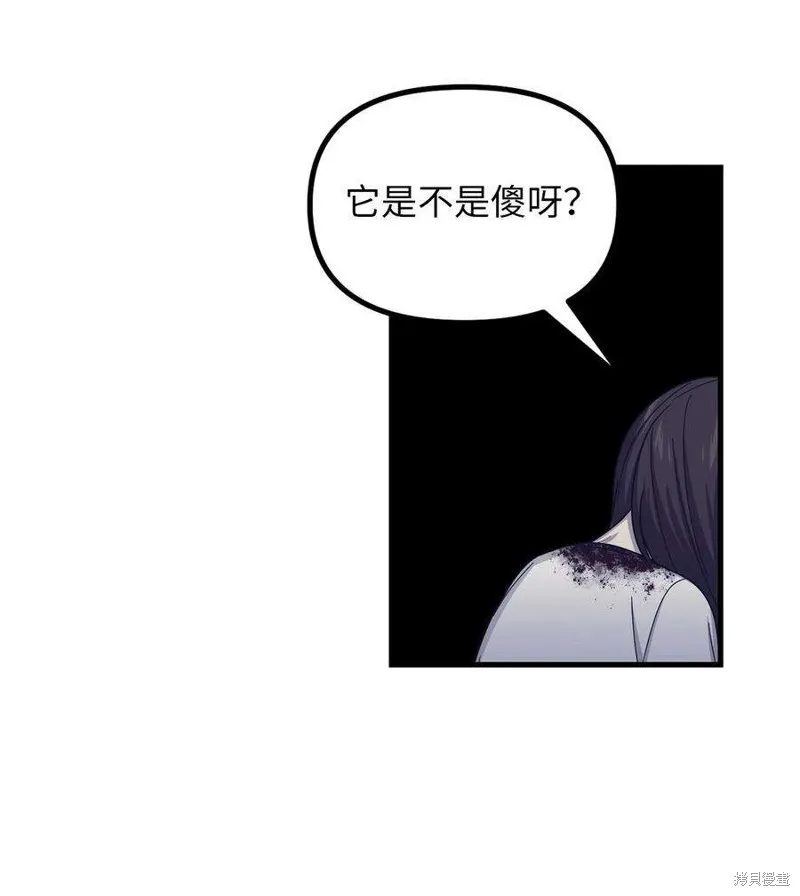 第45话 第11页