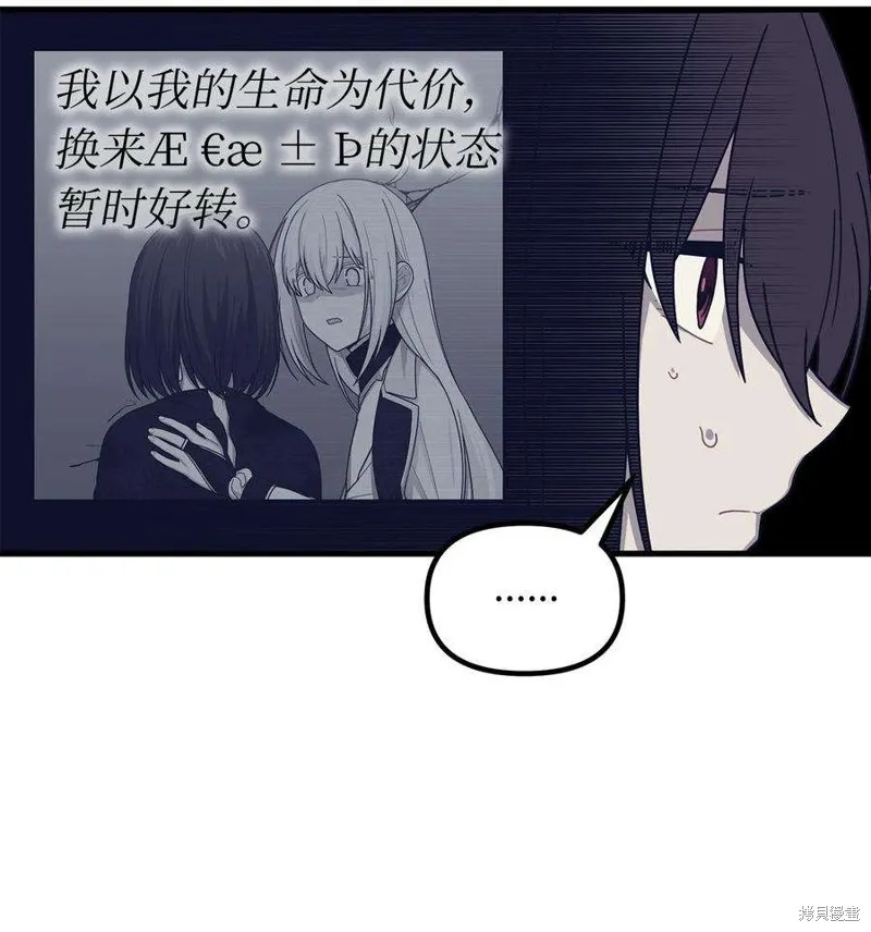 第45话 第12页