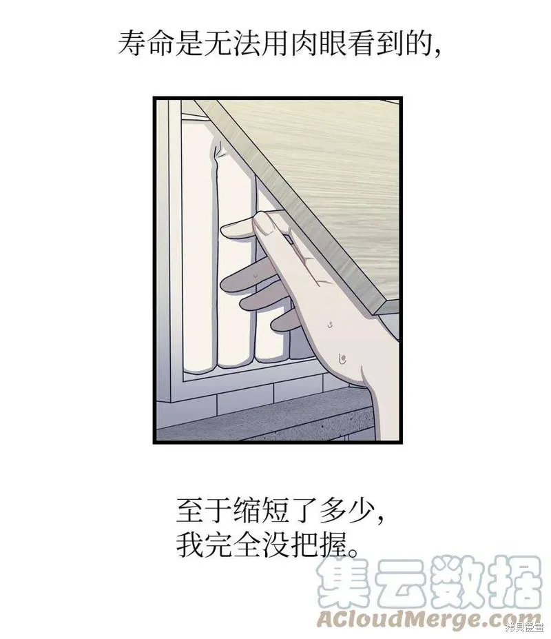 第45话 第13页