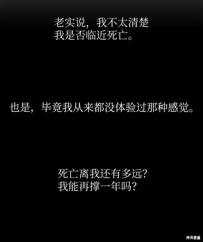 第45话 第15页