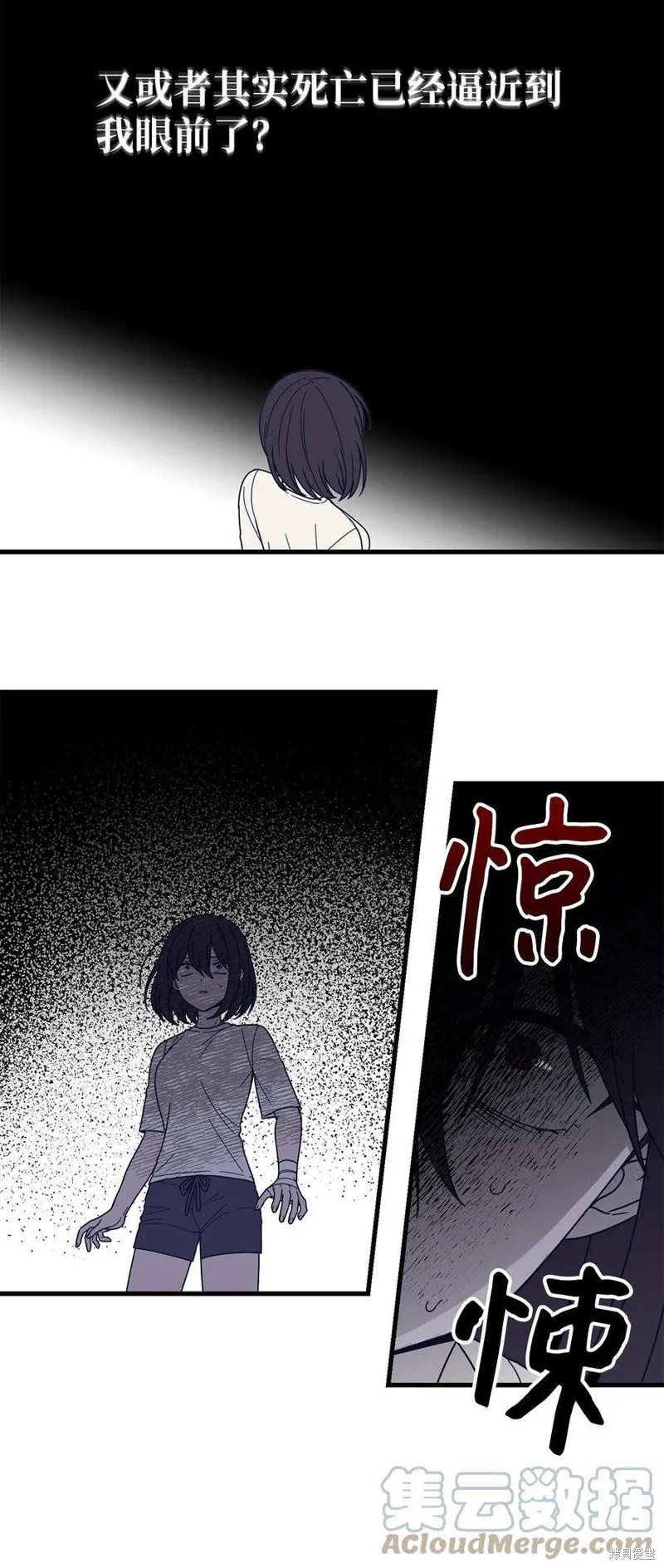 第45话 第16页