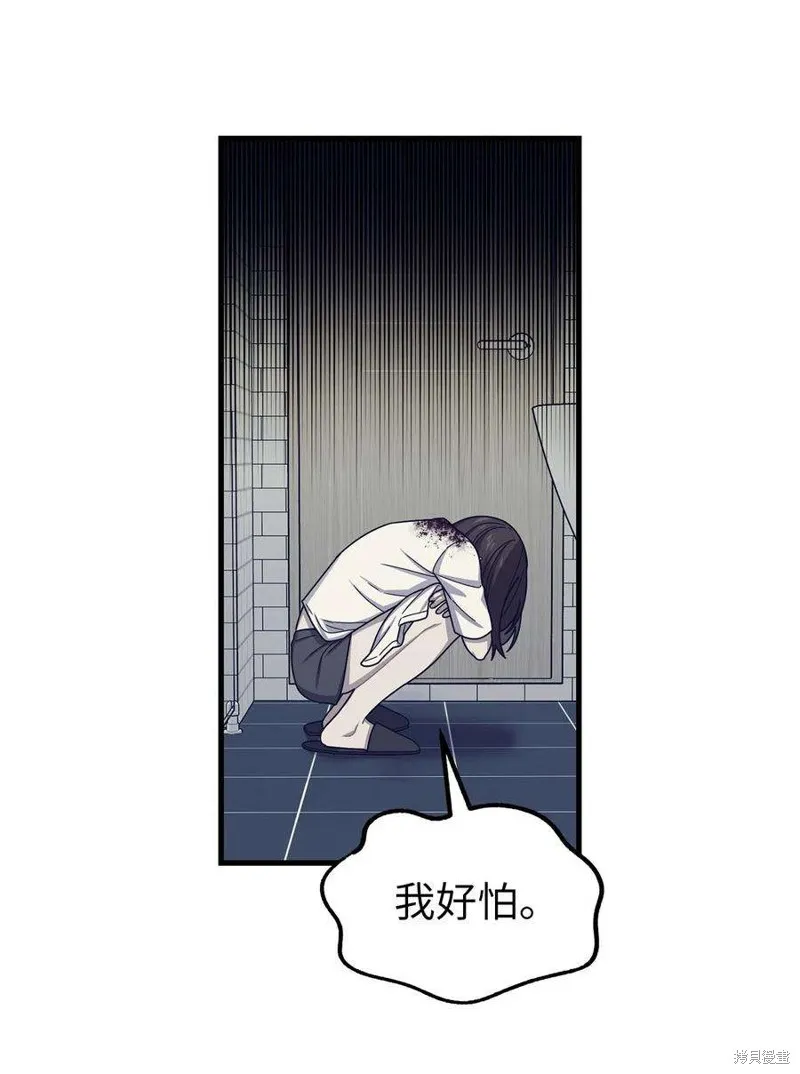 第45话 第17页