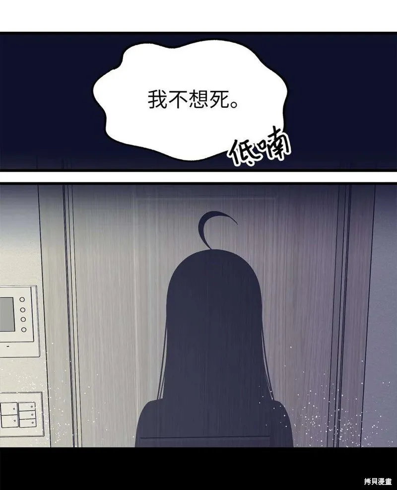 第45话 第18页