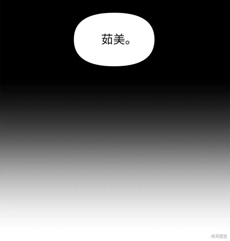 第45话 第20页