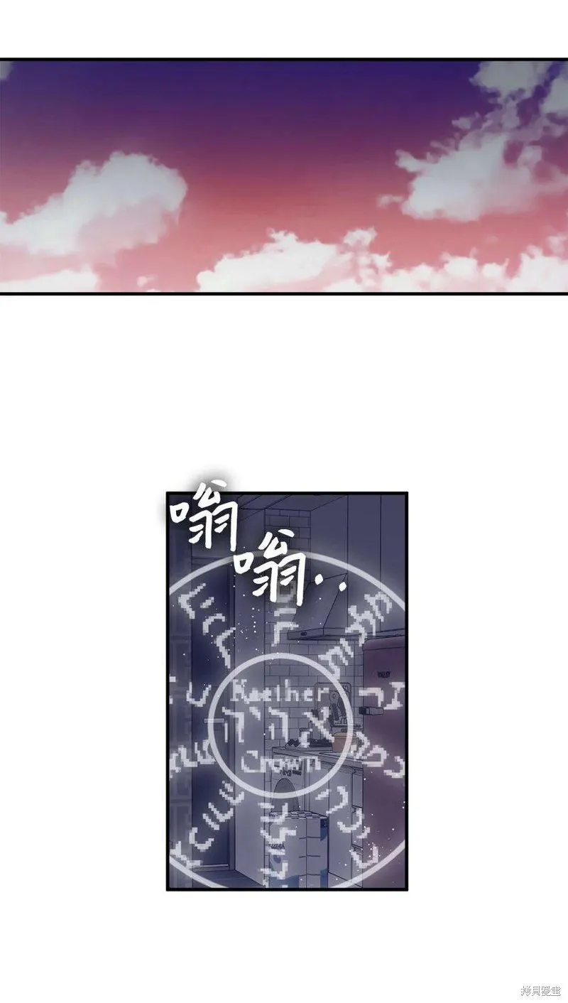 第45话 第23页